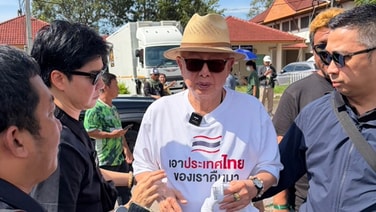 “สนธิ-ชัยวัฒน์-มาร์ค พิทบูล” ถึงเวทีค้านอ่างวังโตนด มวลชนแน่นจันทบุรี เปิดเวที “เซฟเขาสิบห้าชั้น”
