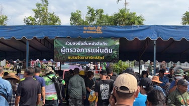 กลุ่มค้านอ่างวังโตนดเดินหน้าสู้ทุกช่องทาง! ร่วมลงชื่อ ยื่นผู้ตรวจการฯ-ศาลปกครอง หากรัฐไม่หยุดสร้างยกระดับชุมนุมหน้ากระทรวงทรัพย์ฯ