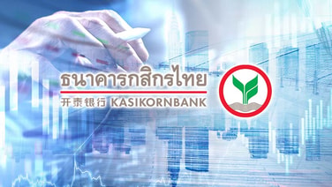 KBANK คาดกรอบบาท 32.70-33.30 จับตาผลประชุม FOMC ฟันโฟลว์ สงคราม ตอ.กลาง