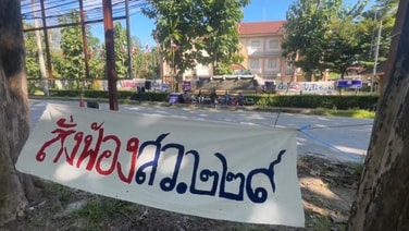 ภาคประชาชนปักหลักแคมป์ปิ้งหน้า กกต.เชียงใหม่ รอลุ้นสั่งฟ้อง 229 สว.ฮั้วเลือกตั้ง