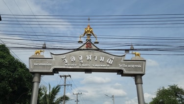 วัดจุฬามณีแจงด่วน! ดรามา “วัดดังอัมพวา” ว่อนโซเชียล ย้ำไม่มีปัญหา ขอหลักฐานอย่าโยงมั่ว