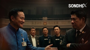 'อนุทิน' ขยับดึง 'กล้าธรรม' ระแวงเพื่อไทยทิ้งกลางวิกฤต แต่เพื่อนเก่า ไม่ยอมเปลืองตัว