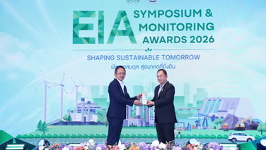BEM คว้ารางวัล EIA Monitoring Awards 2026