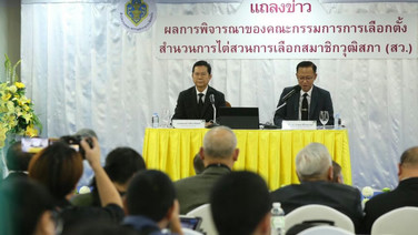 กกต.แจงฟัน 77 ราย เอี่ยวฮั้ว สว. ปล่อย "พรรคสีน้ำเงิน" รอดหมด ปัดวินิจฉัยตามอำเภอใจ ดูเส้นเงิน-การติดต่อ-พยานแวดล้อม