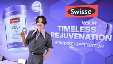 “Jeff Satur” คนรุ่นใหม่ที่ใช้ชีวิตเต็มที่ พร้อมใส่ใจดูแลตัวเองนั่งแท่นพรีเซ็นเตอร์ต่อเนื่องปีที่ 2