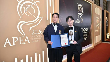 Cosdent คว้ารางวัล APEA 2026 ปีที่ 4  ตอกย้ำผู้นำทันตกรรมความงาม