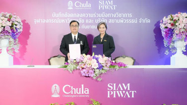 จุฬาฯ x สยามพิวรรธน์ เชื่อมองค์ความรู้สู่ภาคปฏิบัติ พัฒนานิสิต ต่อยอดสู่การทำงานจริง