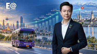 EA ส่งมอบ 57,327 ITMOs จาก Bangkok E-Bus Programme ต่อยอด Green Energy Ecosystem