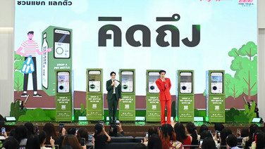 เดอะมอลล์ ผนึก เวียตเจ็ท จัดแคมเปญ “ชวนแยก แลกตั๋ว” ลุ้นตั๋วเครื่องบิน แฟนมีต “ภีม วสุพล”