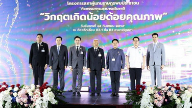 “วราวุธ”แนะทางออกรับมือเด็กเกิดน้อยกระทบขาดแรงงาน
