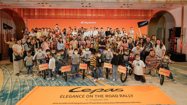 LEPAS Thailand จัดกิจกรรม “Elegance on the Road Rally”ขอบคุณลูกค้า-เปิดตัวบริการ LEPAS Care