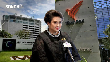 ศุภมาสแจง "แค่กระแสข่าว" ควบรวม อสมท-ไทยพีบีเอส ย้ำทำงานร่วม สคร. แก้ไขผลขาดทุนต่อเนื่อง