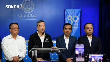 อภิสิทธิ์จี้ กกต.เปิดเผย คำวินิจฉัยส่วนตัวคดีฮั้ว ส.ว.  พร้อมช่วย ส.ว.สำรองยื่นศาลอาญาทุจริตฯ