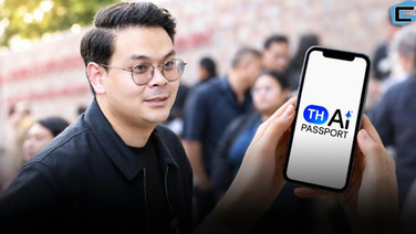 ครบทุกค่ายมือถือ งัดโปรแอป AiPASS เน็ตไม่อั้น 29 บาท/เดือน