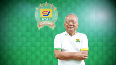 CJ MORE เปิดตัวโครงการ “CJ STAR ของดีติดดาว” ติดโอกาสให้ท้องถิ่นเติบโตทั่วประเทศ
