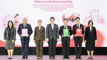 ดศ. ผนึก พม.-ไปรษณีย์ไทย ปั้น “ทอฝัน ส่งถึงฝัน” เชื่อมคน–สินค้า–ตลาด–โลจิสติกส์ สร้างรายได้คนไทยบน ศก.ดิจิทัล