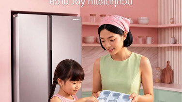 ซัมซุงเปิดตัวตู้เย็น Side by Side พร้อมรับ Samsung x hako Exclusive Set ช่วงพรีออร์เดอร์ 14-27 ก.ย. 69