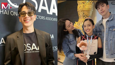 "นนกุล-แอฟ" ร่วมลงทุนหนังสั้น ย้ำยังรักกันดี