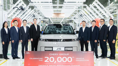 CHERY ประกาศผลิตรถจากโรงงานในไทยครบ 20,000 คัน