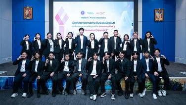 เนคเทค สวทช. ยกระดับ “ปทุมมา” สู่ Pathumma Connect เปลี่ยน AI ไทยจาก “ตอบคำถาม” สู่ “ลงมือทำงาน"
