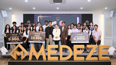 MEDEZE มอบรางวัลหนุนคนรุ่นใหม่ต่อยอดสู่โลกธุรกิจจริง