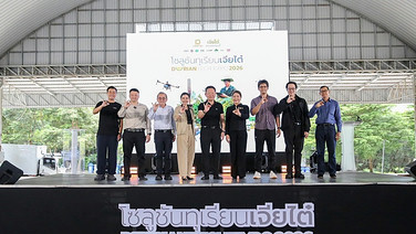 เจียไต๋ต่อยอดบทบาทโซลูชัน โพรไวเดอร์ สู่ทุเรียนจันทบุรี จัด Durian Tech &amp; Expo 2026 เชื่อมผู้เชี่ยวชาญ เทคโนโลยี ร่วมพัฒนาแนวทางเพื่อชาวสวน