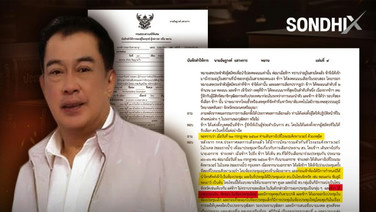 เปิดคำให้การ ‘อัษฎางค์’ พยานหมายเลข 21 เจอ ‘เนวิน’ กลางวงประชุม สว.ก่อนเคาะ เก้าอี้ ปธ.-รอง ปธ.วุฒิสภา