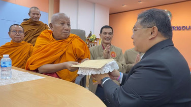 จบมหากาพย์! เปลี่ยนชื่อเป็นของวัดป่าอดุลยฯแล้วที่ดินบริจาคของนายเฮียง 21 ไร่