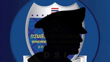 ร้องสอบวินัยร้ายแรงเพิ่ม จนท.ดีเอสไอข่มขู่พยานคดีฮั้ว สว.ปมสงสัยทุจริตเบิกงบหลายสิบล้าน