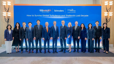 ทีทีบี และ ทีทีบี เวลธ์ จัดสัมมนาการลงทุน ชู Global Wealth Solutions เสริมพอร์ตแกร่ง รับมือความผันผวน