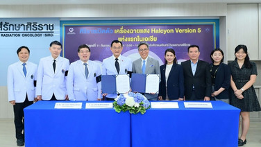 BIZ ร่วมงานโรงพยาบาลศิริราช เปิดครื่องฉายแสง Halcyon Version 5 แห่งแรกในเอเชีย