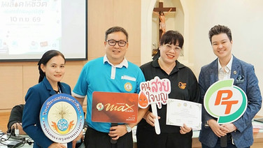 PTG ผนึก ศิริราช รับบริจาคโลหิต “โรงเรียนแม่พระฟาติมา”