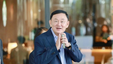 นายทักษิณ ชินวัตร อดีตนายกรัฐมนตรี