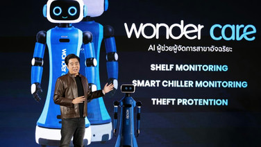 ค้าปลีกติดปีก AI พลิก “CCTV” สู่ดวงตาอัจฉริยะ เจาะพฤติกรรมลูกค้าหน้าร้านต่อยอดยอดขาย