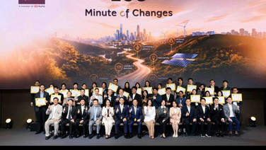 กรุงศรีเร่งเครื่อง ESG รวมพลังเครือข่ายธุรกิจ ปั้น 5 ธุรกิจต้นแบบ เปลี่ยน Transition Plan สู่การลงมือทำจริง