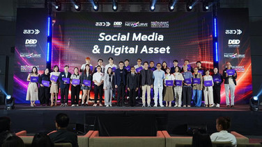 กรมพัฒนาธุรกิจฯ x สสว. ปิดเกม “ร้านอาหารยุคเดิม” ต่อยอดสู่ New S-Curveเปิดเวที “Restaurant Innovation Forum” ชู Tech–Innovation