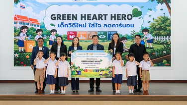 “Green Heart Hero” สร้างเด็กหัวใจสีเขียว เรียนรู้แยกขยะ-ลดคาร์บอนจากการลงมือทำ ซีพีเอฟ ต่อยอด “คอนเน็กซ์ อีดี” ปูทาง “ความยั่งยืน” สู่โรงเรียน
