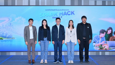 Spark Hack กลับมาแล้ว! ปตท.ชวนคนรุ่นใหม่ร่วมสร้างนวัตกรรม ESG ยกระดับชุมชนไทย 4 ภูมิภาค