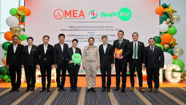 PTG  ผนึก กฟน.ใช้ MEA Point แลก Max Point  ขยาย Digital Ecosystem