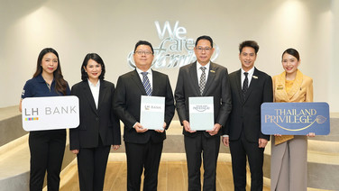 LH Bank จับมือ ไทยแลนด์ พริวิเลจ คาร์ด มอบเอกสิทธิ์ทางการเงินสำหรับลูกค้าต่างชาติ