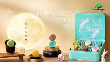 เลอรูท (Le Root) เปิดตัวขนมไหว้พระจันทร์สูตรเฮลตี้ 6 รสชาติ