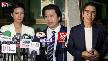 “ปู มัณฑนา” เปิดใจ ไกล่เกลี่ย “หนุ่ม กรรชัย” ไม่ลงตัว เดินหน้าสู้คดีต่อ ทนายเผยยังเจรจาได้ หากยังไม่ถึงคำพิพากษา