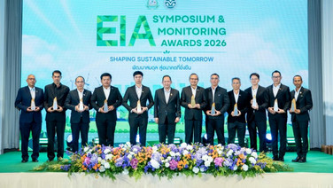 สผ. มอบรางวัล EIA Monitoring Awards 2026 ยกระดับมาตรฐานสิ่งแวดล้อม มุ่งถูกต้อง- โปร่งใส-ตรวจสอบได้