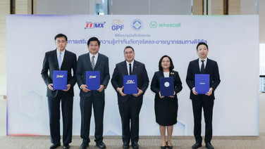 กบข. ผนึกกำลัง 3 พันธมิตร เสริมเกราะป้องกันกลโกงออนไลน์สร้างภูมิคุ้มกันทางการเงินให้สมาชิกกว่า 1.2 ล้านคน