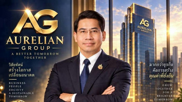 เจาะอาณาจักรธุรกิจ “ดร.ณัฐวุฒิ” เจ้าสัวแห่ง บจ. AURELIAN GROUP และกลุ่มธุรกิจ AG เผยสินทรัพย์สามหมื่นกว่าล้าน  ครอบคลุมธุรกิจครบวงจร