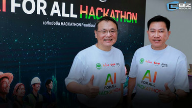 ทรู-ซีพี จับมือ AWS ปั้น “AI FOR ALL Hackathon” ปลดล็อกโจทย์ประเทศ