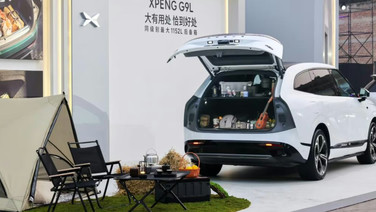 XPENG เปิดตัว G9L ในจีน SUV เรือธง 5 ที่นั่ง เจาะตลาดครอบครัว เริ่มราว 1.07 ล้านบาท