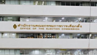 กกต.ชุดใหญ่สั่งสอบเพิ่ม 3 สำนวน ‘ฮั้ว สว.ส้ม’ เหตุพยานปากสำคัญ เลื่อนเข้าให้ปากคำคณะที่ 26 เผยเจอหลักฐานสำคัญ เส้นเงินโยงถึงตัวผู้สมัคร สว.-คนเบื้องหลัง