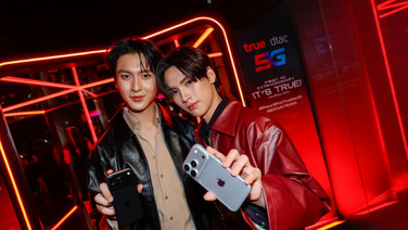 ทรูสร้างปรากฏการณ์ รับ iPhone 18 Pro กลุ่มแรก! ในงาน “FIRST TO EXTRAORDINARY. IT’S TRUE!”
