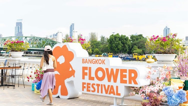 เริ่มแล้ว! ‘Bangkok Flower Festival 2026’ เทศกาลดอกไม้ริมแม่น้ำเจ้าพระยา สัมผัสย่านปากคลองตลาดในมุมใหม่ ผ่านศิลปะ อาหาร และเวิร์กชอป ตลอด 10 วันเต็ม